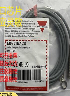 全新供应佳乐EI0801NACS EI0802NACS传感器质保一年