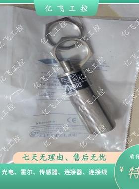 议价德国易福门DI503A DI504A DI505A DI506A DI6001 DI601A DI60