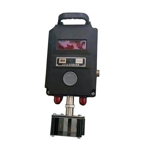 KGF2矿用风量传感器KJ70N瓦斯监控系统485频率气体