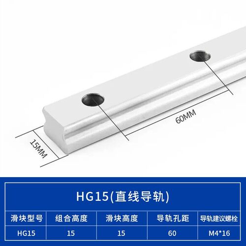 新款精密直线导轨滑块上银通配HGH15/20/25/30/35/45/55CA CC现货