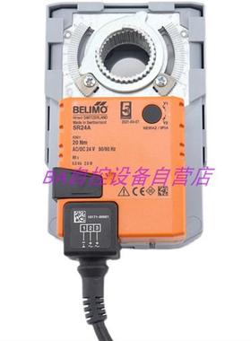 原装 SR24A SR24A-SR-5 SR230A-S GR24A-7球阀执行器