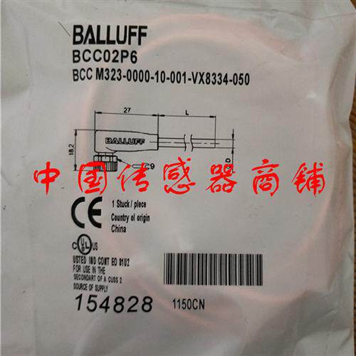 巴鲁夫接近开关传感器BCC M323-0000-10-001-VX8334-050