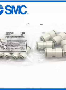 原装正品KQ2H04/KQ2H06/KQ2H08/KQ2H10/KQ2H12-00/00A直通接头