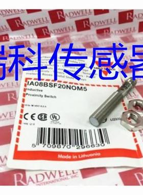 议价全新瑞士接近开关IA08BSF10POHT-K  IA08BSF20NC 质量保