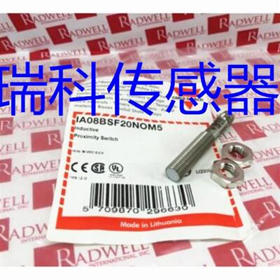 议价全新瑞士接近开关IA08BSF10POHT-K  IA08BSF20NC 质量保