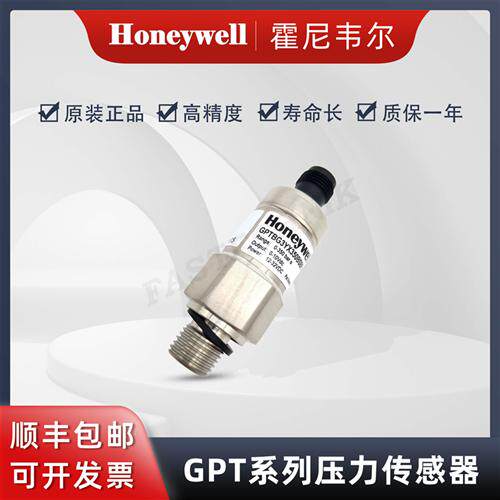GPTBG3YX350BSBFX 压阻式 压力传感器/变送器