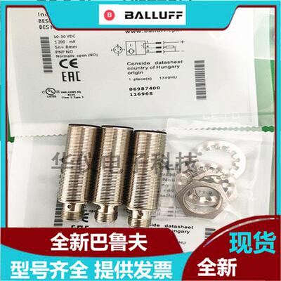 BES M12MI-PSC40B-S04G BES0068 BES008L BES005N 全新现货