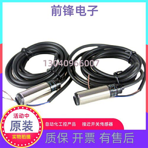 全新原装BR100-DDT BRP400 BR3M BR4M -TDTL光电iBR20M-TDTD -P