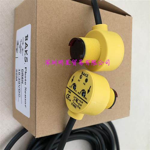 DR6N/G6N原装正品台湾对射光电开关