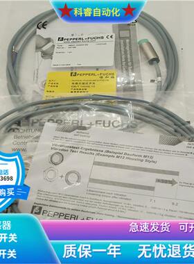 接近开关NBN4-12GM30-E0/EO直流三线NPN常开非齐平安装现货