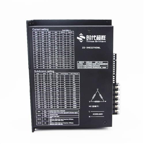 ZD-3HE2270DML三相高压步进电机驱动器7A可配86/110/130电机220v