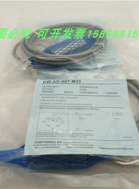 接近开关DW-AD-607-M30交直流通用常开电感式传感器金属感应全新
