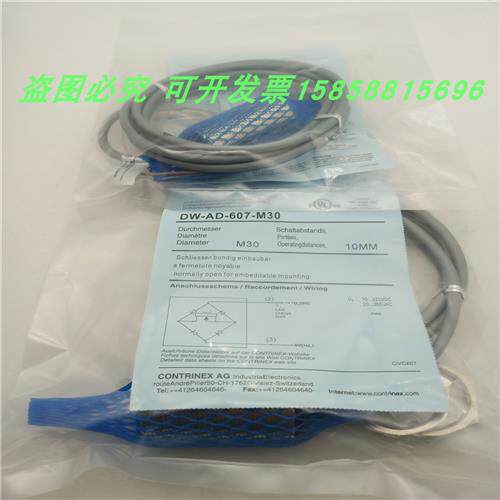 接近开关DW-AD-607-M30交直流通用常开电感式传感器金属感应全新
