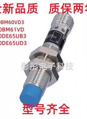 全新威格勒IB040BM60VD3 IB040BM61VD IB040DE65UB3 IB040DE65UD3