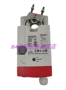 原装CN6120A1002开关型驱动器风门风阀执行器20Nm包邮24V