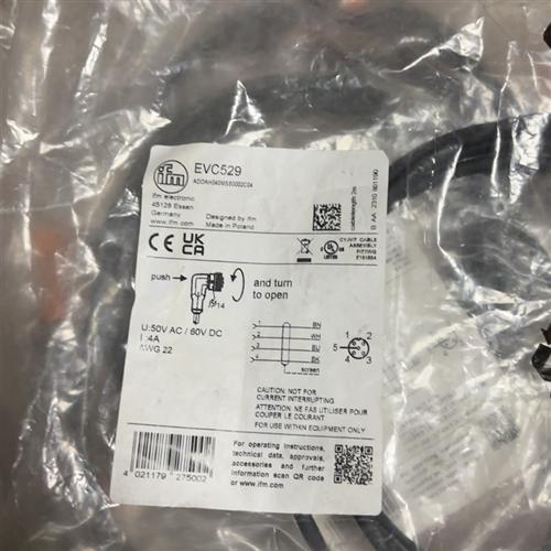 EVC529. 德国易福门传感器线缆,2米弯头,带屏蔽线