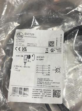 EVC529. 德国易福门传感器线缆,2米弯头,带屏蔽线