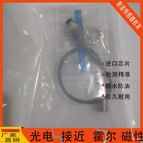 现货销售 E2EQ-X3D18-M1TGJ E2EQ-X7D112-M1TGJ -X11D118-M1TGJ