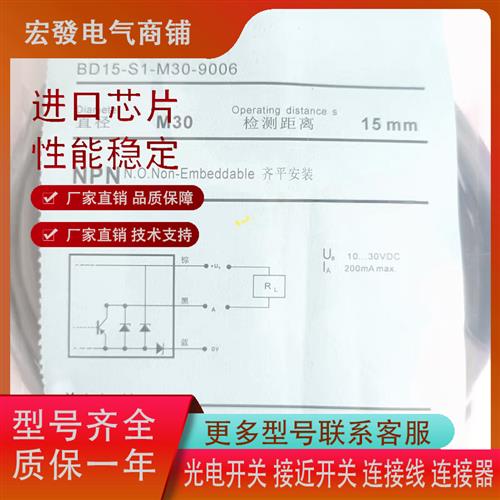 全新科瑞接近ND15-S3 BD10-S1-M30 S2S1 M30S S4 S5 S9-9006 ND25