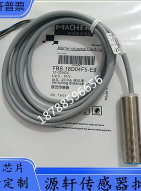 议价接近开关TBB/FBB-18D04F5-E3/18D04F4-E3/F6-E4/P08P1/N1