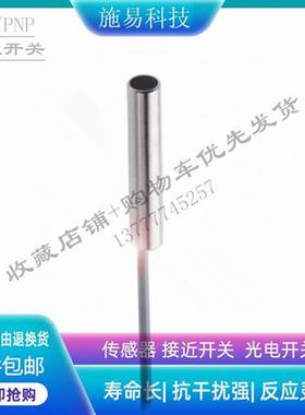 BALLUFF巴鲁夫接近开关BES01MH BES 516-397-EO-C-05电感式