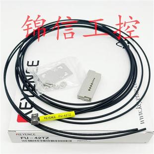 40光纤传感器现货特价 42TZ耐高温 全新