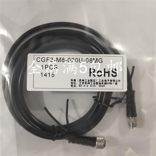 议价现货 全新科瑞传感器CGF3-M8-020U-08MG CGF3-M8-020U-08