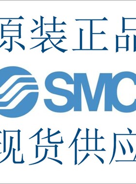 全新SMC原装消音器AN10-01 AN20-02 AN30-03 AN40-04 AN15-02现货
