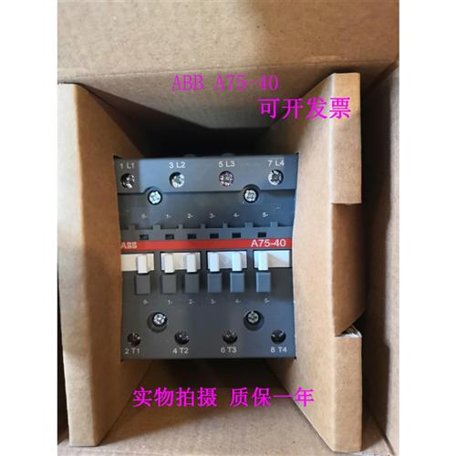 正品ABB交流接触器A75-40-11 A9 A A26A110 A50 A16A 45