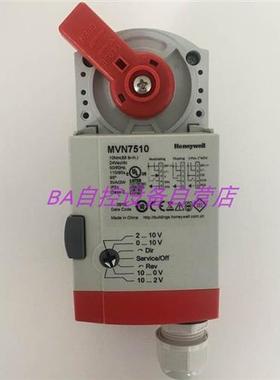 MVN4610 6110 7510电动二通球阀水阀执行器10Nm