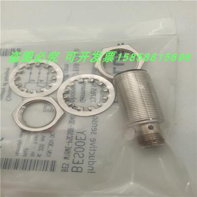 BES M18ME-PSC50B-S04G-003插头式PNP常开传感器全新现货
