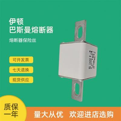 全新快速熔断器保险170M5695 170M5696 170M5697 170M5698