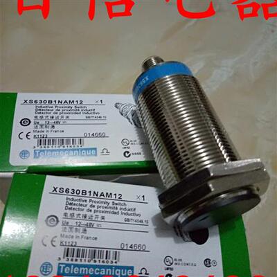 议价热销全新接近开关传感器XS630B1PBL10EX