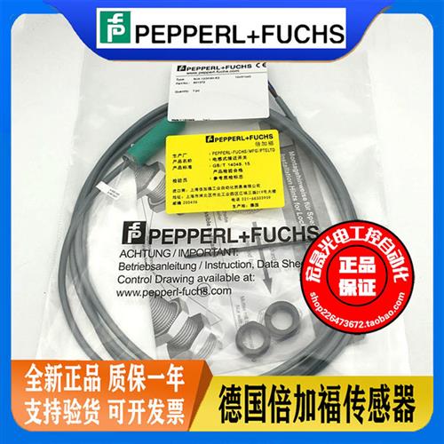 接近开关NJ2/NJ4-12GK40-E2/-E/-E0/-E3/-E1直流三线10-30V