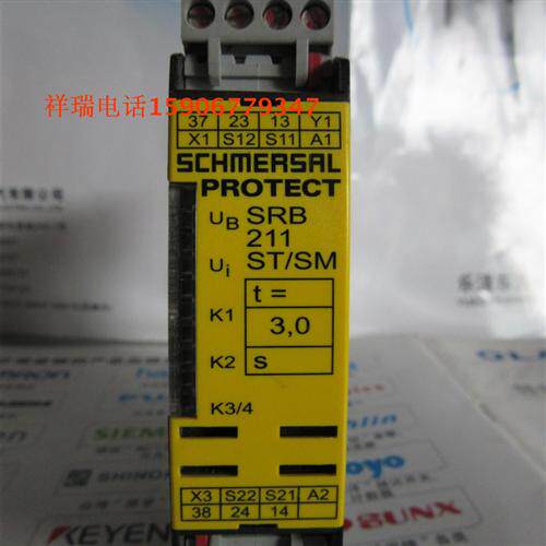 原装正品继电器SRB 211ST/SM SRB 211ST/SM-24V