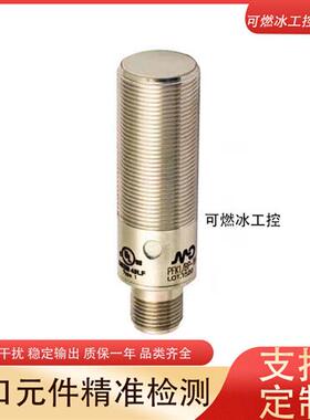 议价MDAM6BP1H AM6BP2A AM6BP2H AM6BP3A AM6BP3H接近开关