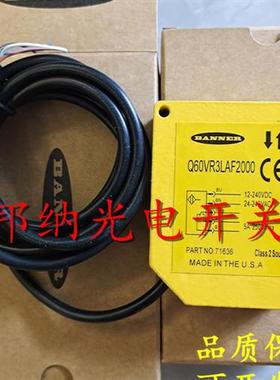 邦纳光电开关Q85BB62LP Q85VR3 SM312DQD Q459EQ Q40RW3FF400Q1