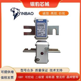 議價(jià)PC33UD69V1000TF C300083熔斷器現(xiàn) PC33UD69V1100TF B300082