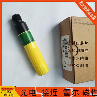 邦纳 S18RW3D S18SP6R S18AW3D 3DQ1 S18SP6LPQ S18SP6RQ S186EQ