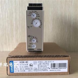 H3DK 原装 时间继电器H3DK