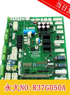 永大Y15控制柜副板NO R37G050A FIOA R37D428 现货质保 实物拍摄
