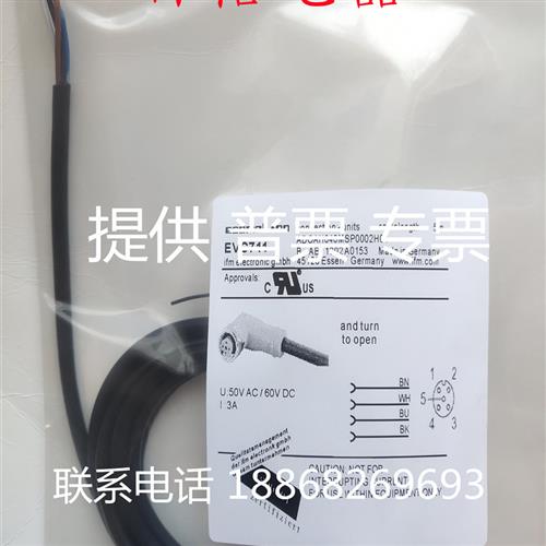 议价全新传感器连接线EVC711 EVC532 EVC712 EVC713 质保2年 现货