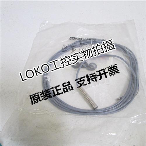 SJ3-M8EB18-DNS/DNO/DPS/DPO德国原装接近开关传感器