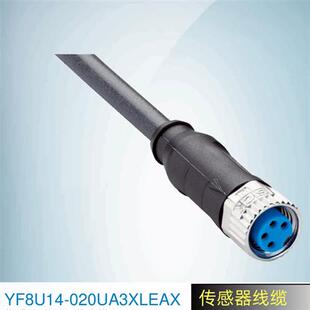 SICK西克传感器线缆电源连接线YF8U14-020UA3XLEAX订货号2094791