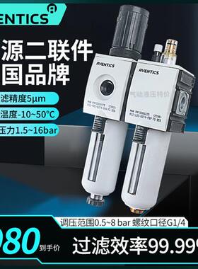 R412006175+R412006225德国安沃驰AVENTIC气源二联件现货