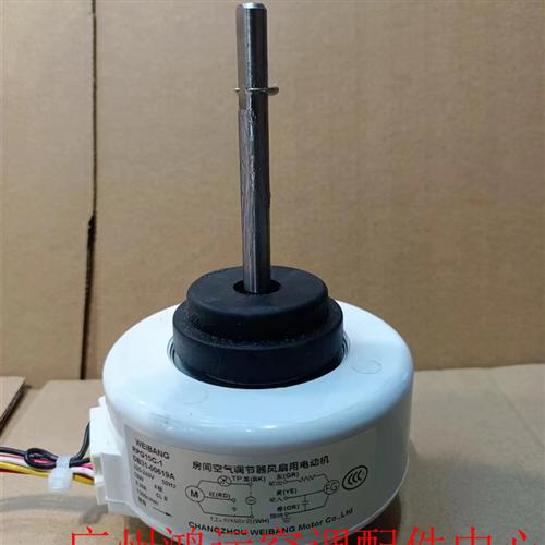 适用于三星空调内电机RPG15C-1风机DB31-00619A马达DB31-00531D
