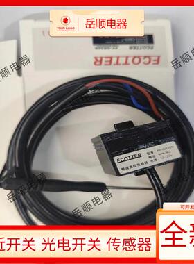 PF-GR15N GR15P GR30N GR30P NA PA管道液位传感器电容式接近开关