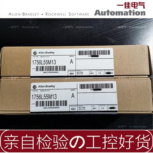 美国  1756-L55M13 1756-L55M24 1756-L1M1 全新原装 质保一年