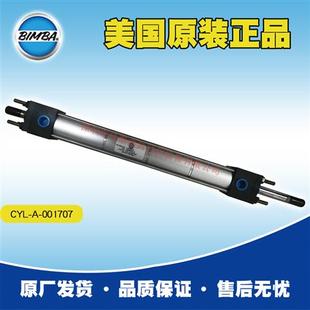正品 代理美国旗下TRD气缸CYL 原装 001707 假一罚十