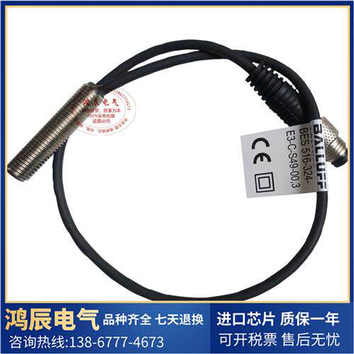 全新原装 BES00MU BES 516-324-E3-C-S49-00,3现货